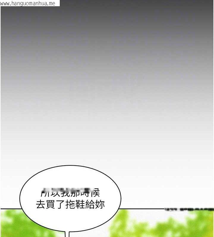 韩国漫画友情万睡韩漫_友情万睡-第104话-最后一次约会在线免费阅读-韩国漫画-第66张图片