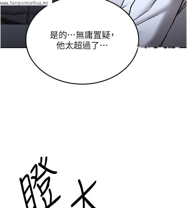 韩国漫画抢女友速成班韩漫_抢女友速成班-第70话-难以拒绝的邀约在线免费阅读-韩国漫画-第118张图片