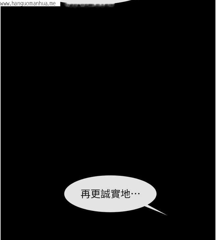 韩国漫画炸裂吧!巨棒韩漫_炸裂吧!巨棒-第56话-给安达的特训在线免费阅读-韩国漫画-第100张图片