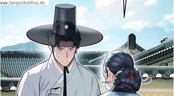 韩国漫画命运:贞洁欲女韩漫_命运:贞洁欲女-第16话-入手祖传花名册!在线免费阅读-韩国漫画-第114张图片