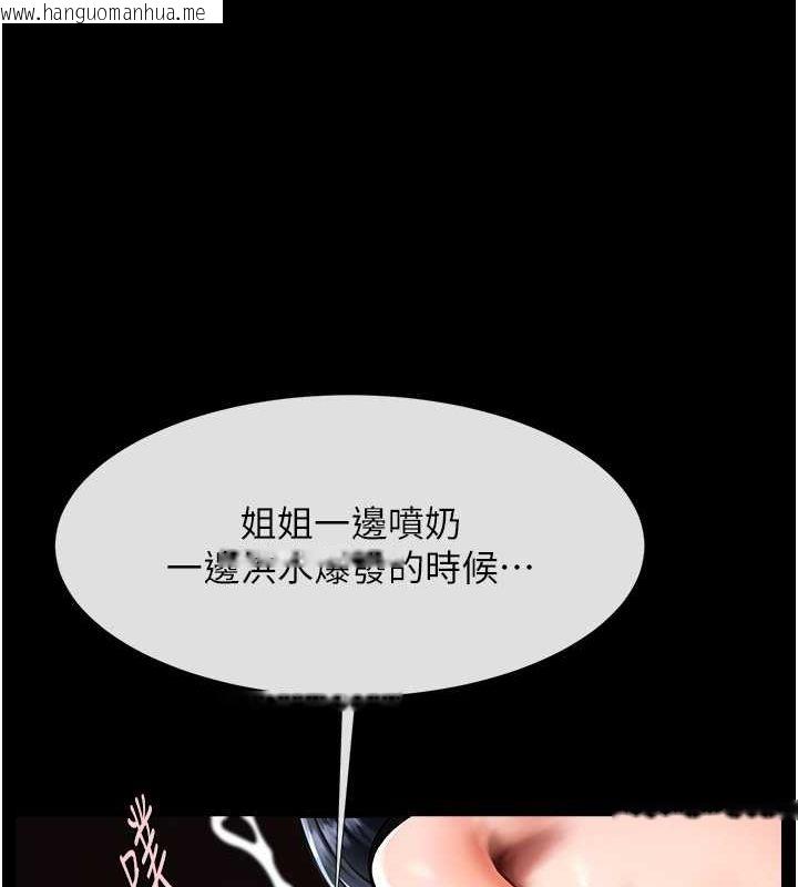 韩国漫画炸裂吧!巨棒韩漫_炸裂吧!巨棒-第56话-给安达的特训在线免费阅读-韩国漫画-第105张图片