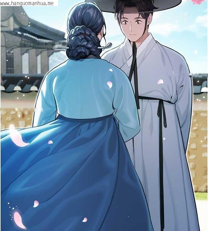 韩国漫画命运:贞洁欲女韩漫_命运:贞洁欲女-第16话-入手祖传花名册!在线免费阅读-韩国漫画-第70张图片