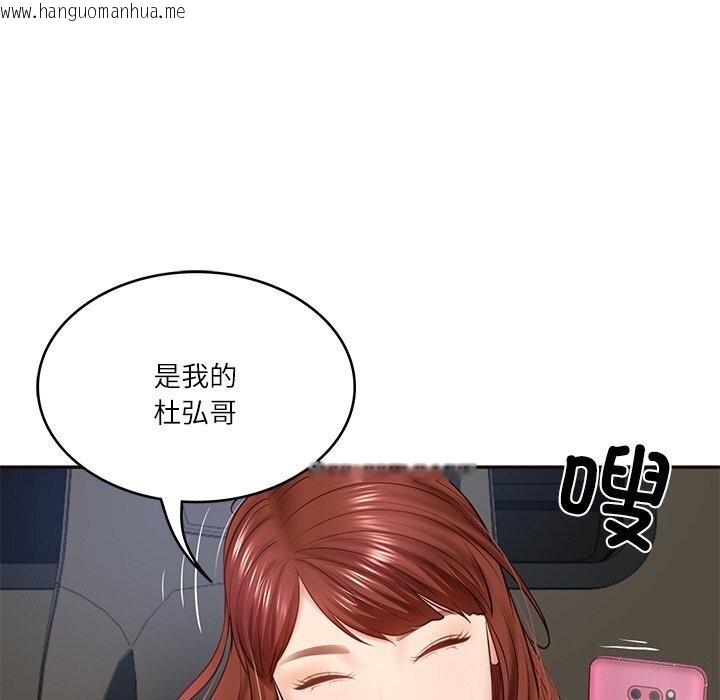 韩国漫画财阀家的女婿韩漫_财阀家的女婿-第6话在线免费阅读-韩国漫画-第159张图片