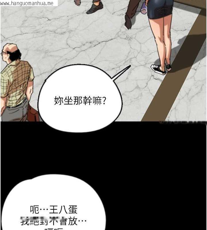 韩国漫画养父的女儿们韩漫_养父的女儿们-第61话-你竟然敢碰她?在线免费阅读-韩国漫画-第35张图片