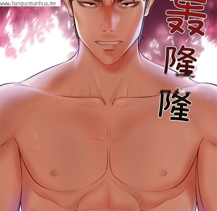 韩国漫画财阀家的女婿韩漫_财阀家的女婿-第6话在线免费阅读-韩国漫画-第175张图片