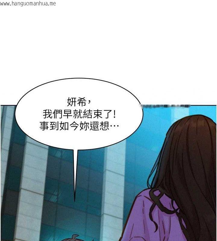 韩国漫画友情万睡韩漫_友情万睡-第104话-最后一次约会在线免费阅读-韩国漫画-第21张图片