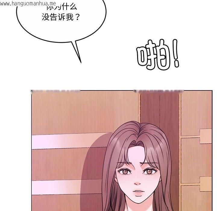 韩国漫画怀孕契约韩漫_怀孕契约-第11话在线免费阅读-韩国漫画-第163张图片