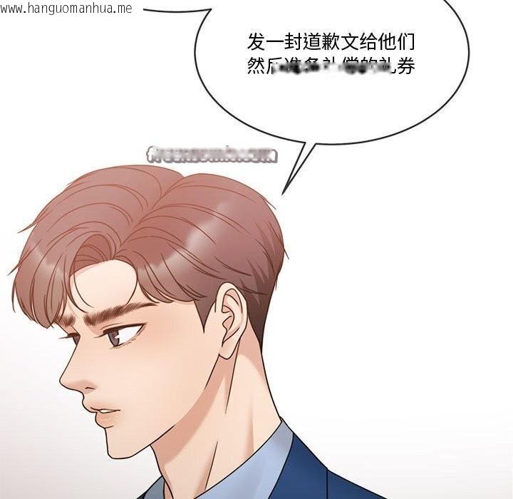 韩国漫画怀孕契约韩漫_怀孕契约-第11话在线免费阅读-韩国漫画-第135张图片