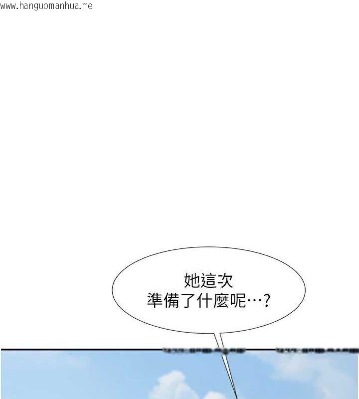 韩国漫画炸裂吧!巨棒韩漫_炸裂吧!巨棒-第56话-给安达的特训在线免费阅读-韩国漫画-第1张图片