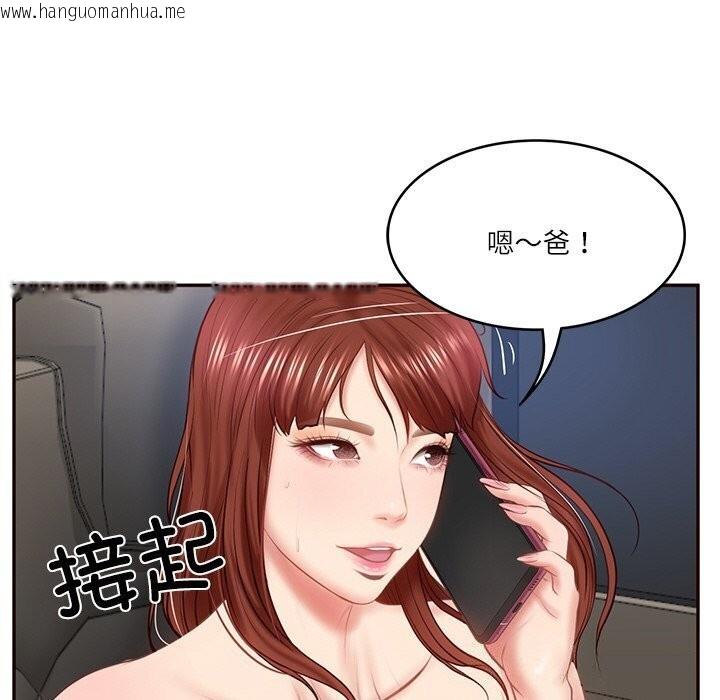 韩国漫画财阀家的女婿韩漫_财阀家的女婿-第6话在线免费阅读-韩国漫画-第162张图片