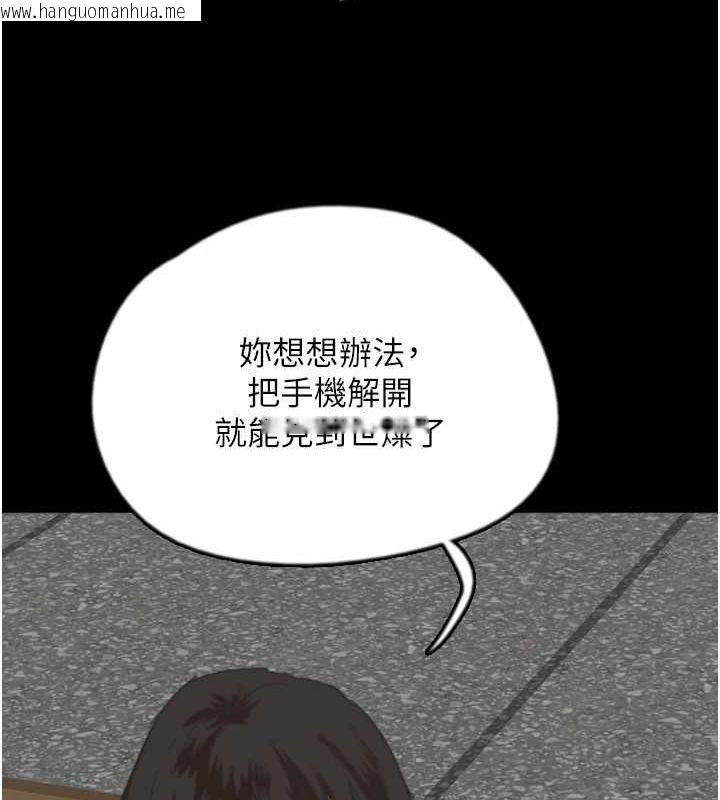 韩国漫画养父的女儿们韩漫_养父的女儿们-第61话-你竟然敢碰她?在线免费阅读-韩国漫画-第41张图片