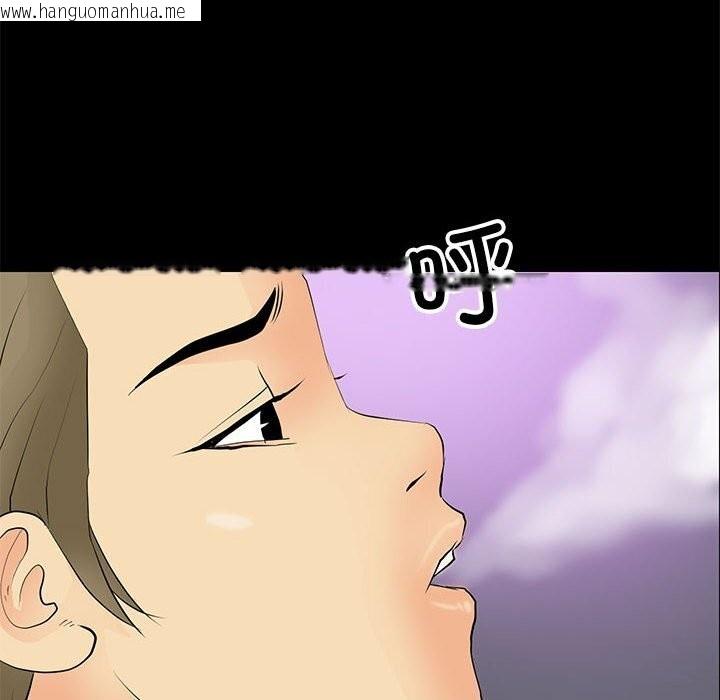 韩国漫画撩妹笔记本韩漫_撩妹笔记本-第14话在线免费阅读-韩国漫画-第54张图片