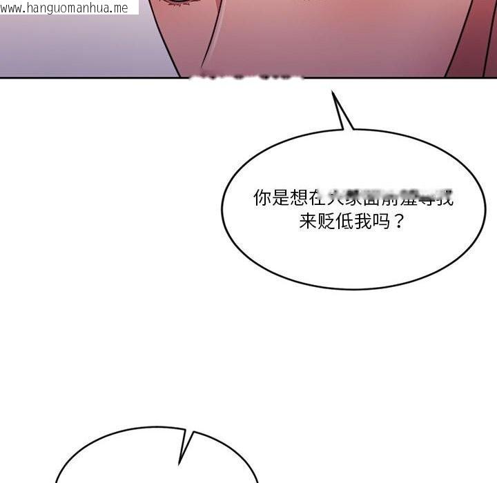 韩国漫画怀孕契约韩漫_怀孕契约-第11话在线免费阅读-韩国漫画-第71张图片