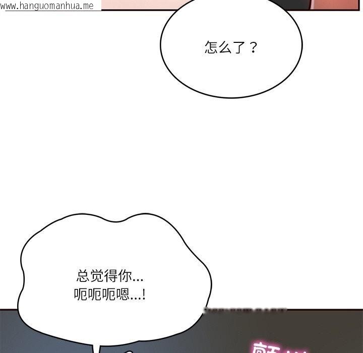 韩国漫画财阀家的女婿韩漫_财阀家的女婿-第6话在线免费阅读-韩国漫画-第70张图片