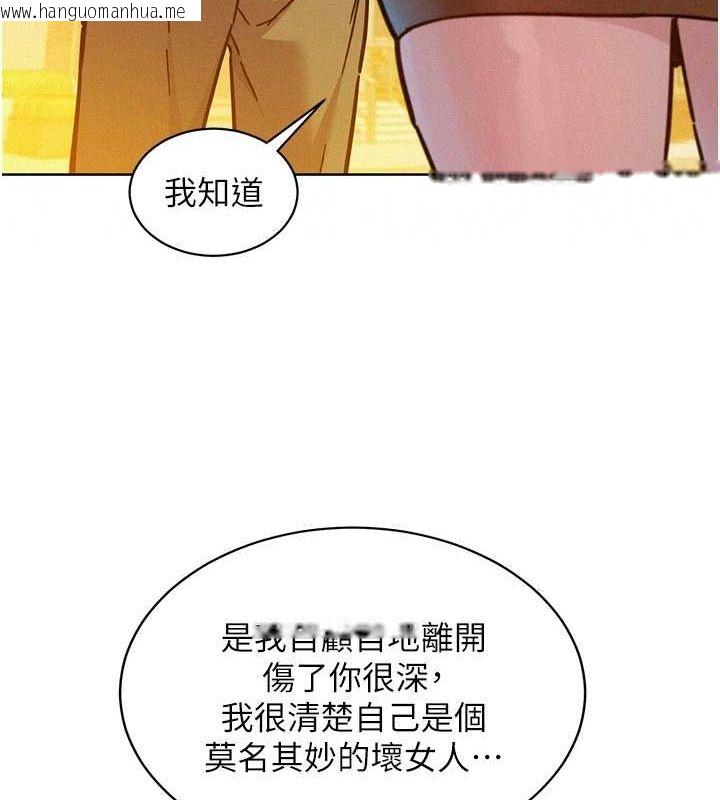 韩国漫画友情万睡韩漫_友情万睡-第104话-最后一次约会在线免费阅读-韩国漫画-第23张图片