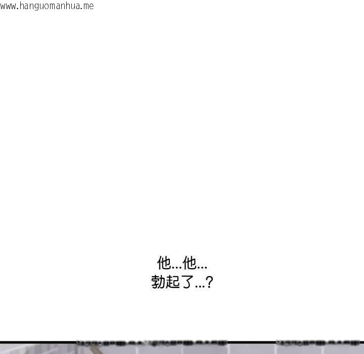 韩国漫画爱上按摩师韩漫_爱上按摩师-第2话在线免费阅读-韩国漫画-第174张图片