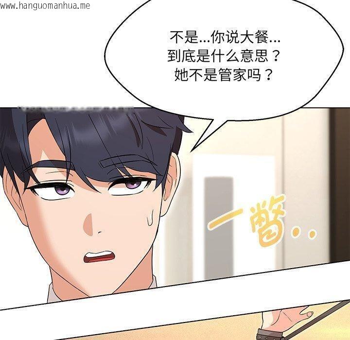 韩国漫画嫁入豪门的老师韩漫_嫁入豪门的老师-第35话在线免费阅读-韩国漫画-第52张图片