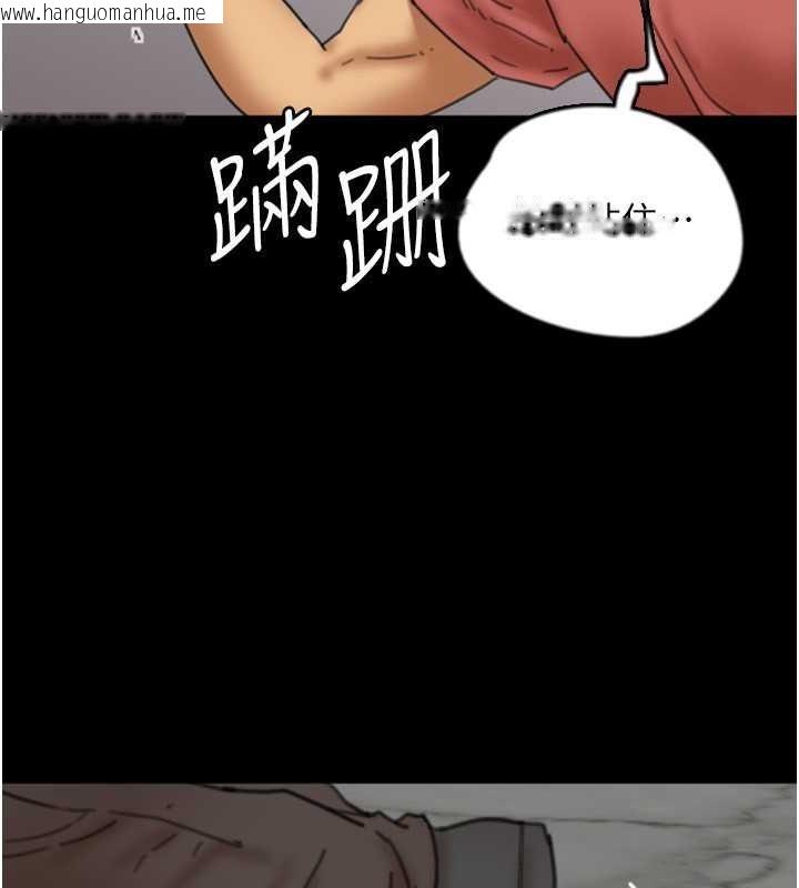 韩国漫画养父的女儿们韩漫_养父的女儿们-第61话-你竟然敢碰她?在线免费阅读-韩国漫画-第61张图片