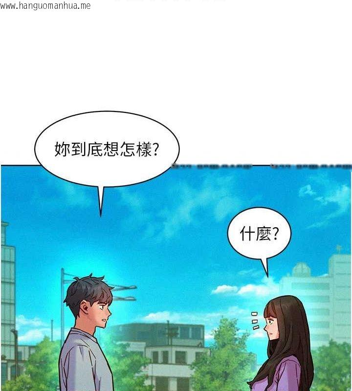 韩国漫画友情万睡韩漫_友情万睡-第104话-最后一次约会在线免费阅读-韩国漫画-第18张图片