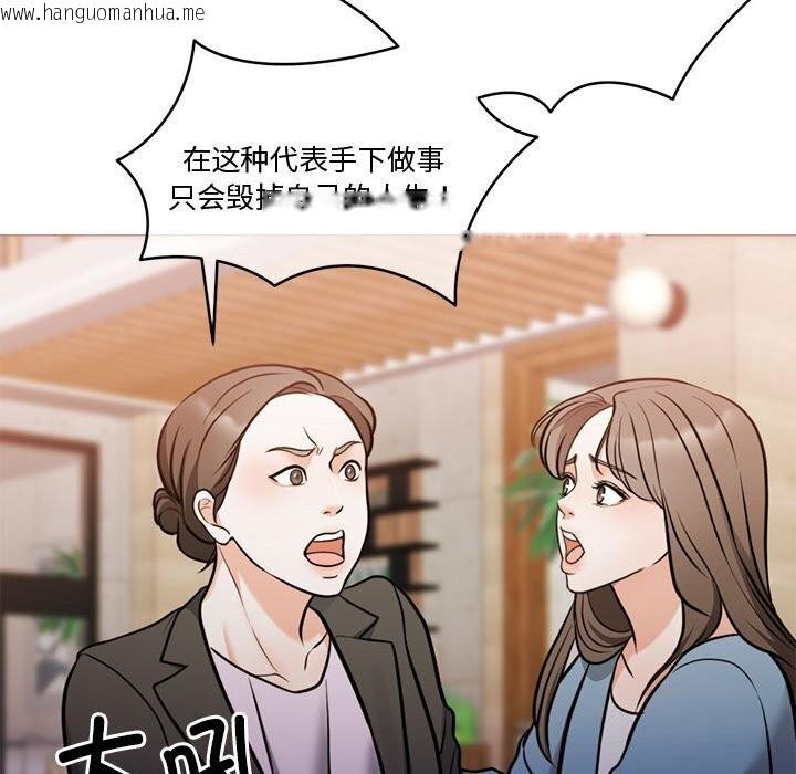 韩国漫画怀孕契约韩漫_怀孕契约-第11话在线免费阅读-韩国漫画-第117张图片