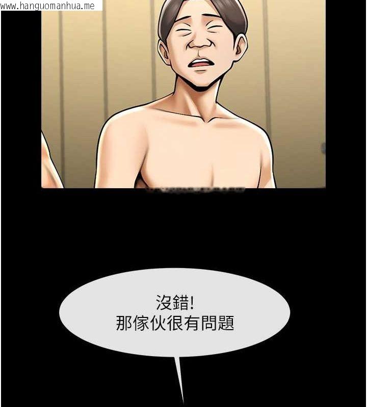 韩国漫画炸裂吧!巨棒韩漫_炸裂吧!巨棒-第56话-给安达的特训在线免费阅读-韩国漫画-第125张图片