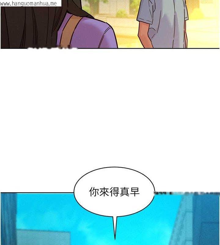 韩国漫画友情万睡韩漫_友情万睡-第104话-最后一次约会在线免费阅读-韩国漫画-第13张图片