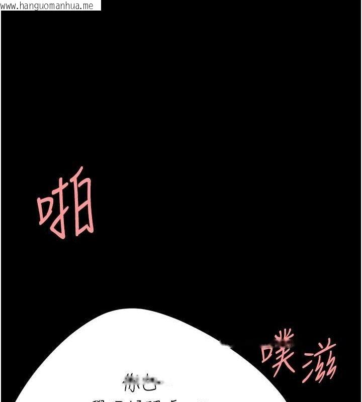 韩国漫画复仇母女丼韩漫_复仇母女丼-第81话-大叔…这会很痛吗…?在线免费阅读-韩国漫画-第209张图片