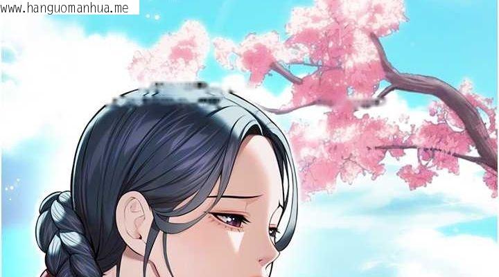 韩国漫画命运:贞洁欲女韩漫_命运:贞洁欲女-第16话-入手祖传花名册!在线免费阅读-韩国漫画-第76张图片