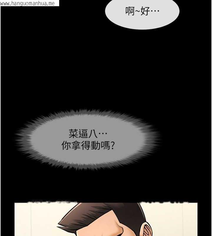 韩国漫画炸裂吧!巨棒韩漫_炸裂吧!巨棒-第56话-给安达的特训在线免费阅读-韩国漫画-第45张图片