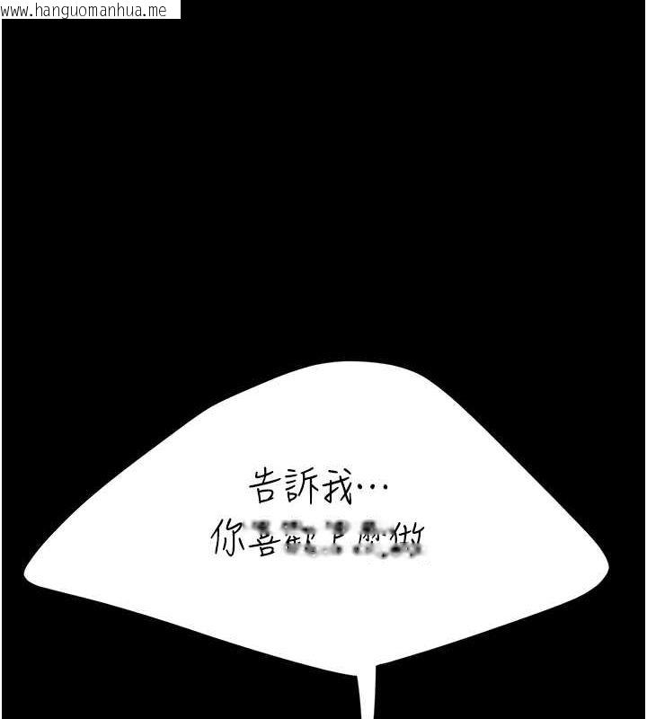 韩国漫画复仇母女丼韩漫_复仇母女丼-第81话-大叔…这会很痛吗…?在线免费阅读-韩国漫画-第155张图片