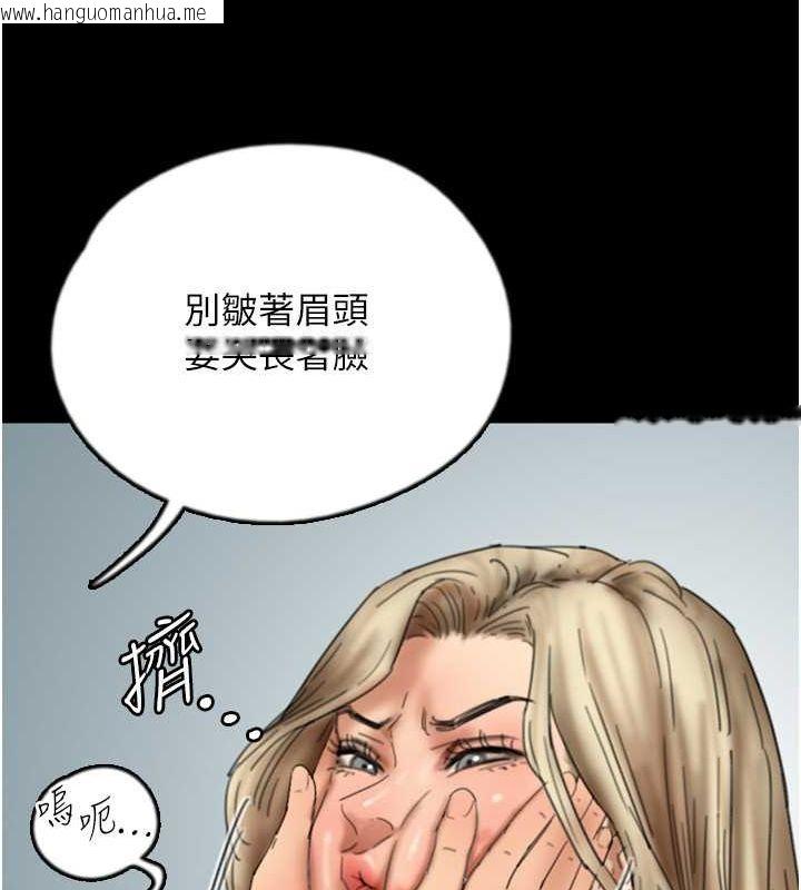 韩国漫画养父的女儿们韩漫_养父的女儿们-第61话-你竟然敢碰她?在线免费阅读-韩国漫画-第23张图片