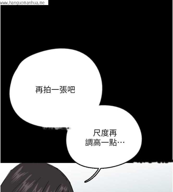 韩国漫画养父的女儿们韩漫_养父的女儿们-第61话-你竟然敢碰她?在线免费阅读-韩国漫画-第17张图片