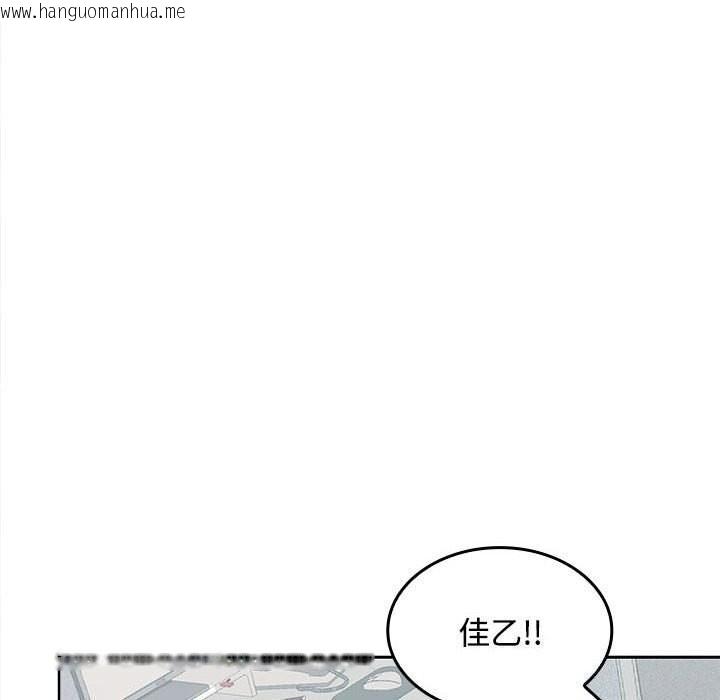 韩国漫画在公司偷偷爱韩漫_在公司偷偷爱-第29话在线免费阅读-韩国漫画-第53张图片