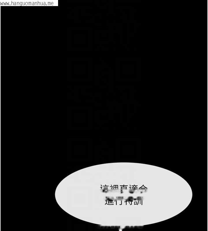 韩国漫画炸裂吧!巨棒韩漫_炸裂吧!巨棒-第56话-给安达的特训在线免费阅读-韩国漫画-第73张图片