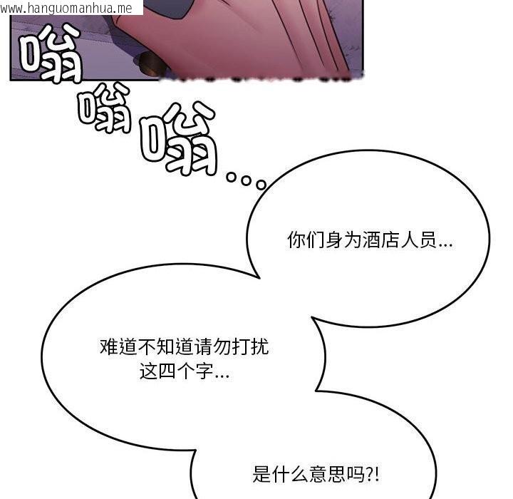 韩国漫画怀孕契约韩漫_怀孕契约-第11话在线免费阅读-韩国漫画-第27张图片