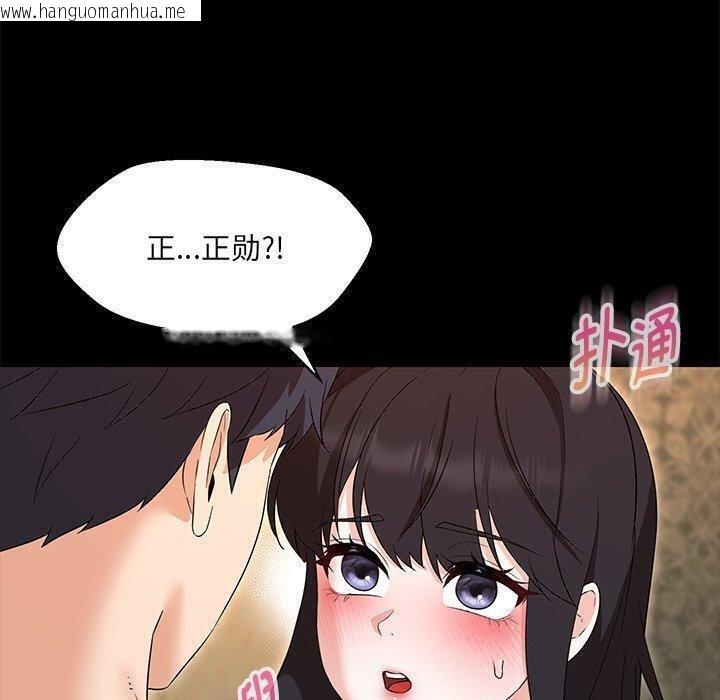 韩国漫画嫁入豪门的老师韩漫_嫁入豪门的老师-第35话在线免费阅读-韩国漫画-第31张图片