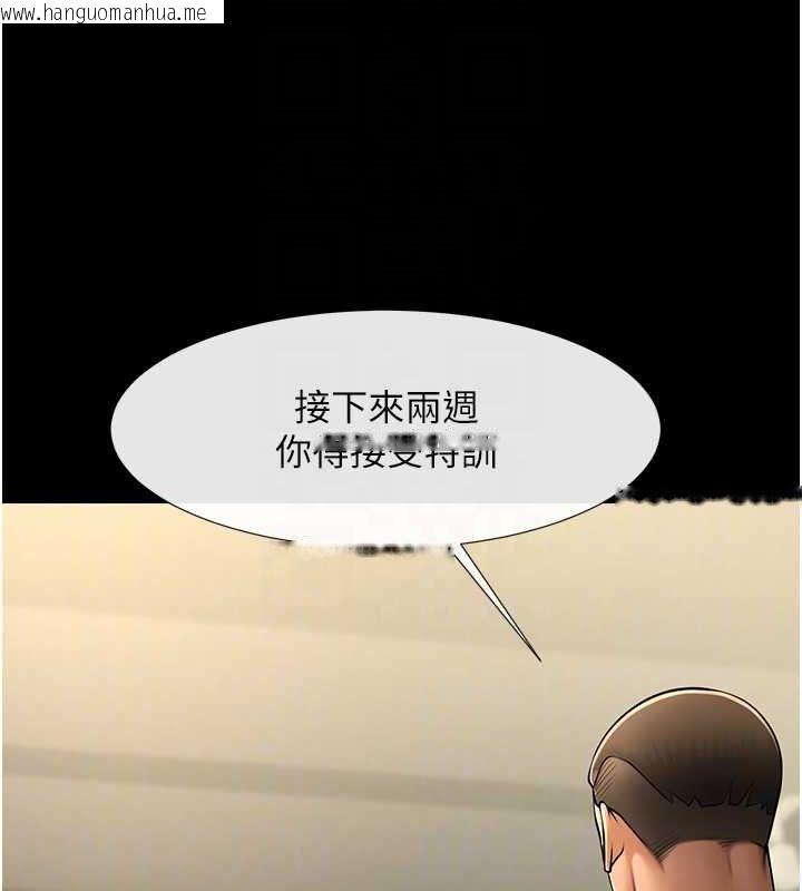 韩国漫画炸裂吧!巨棒韩漫_炸裂吧!巨棒-第56话-给安达的特训在线免费阅读-韩国漫画-第68张图片