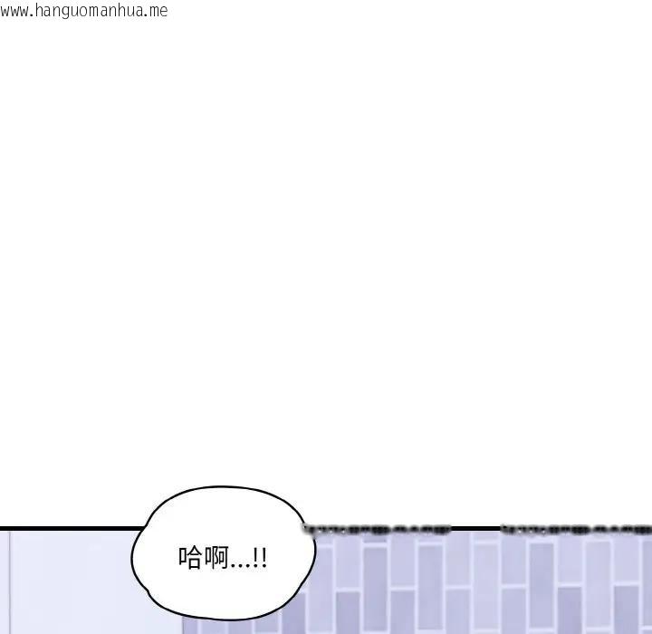 韩国漫画爱上按摩师韩漫_爱上按摩师-第3话在线免费阅读-韩国漫画-第114张图片