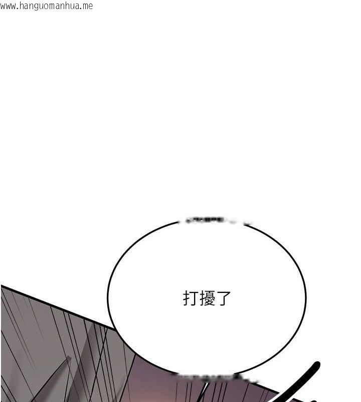 韩国漫画抢女友速成班韩漫_抢女友速成班-第70话-难以拒绝的邀约在线免费阅读-韩国漫画-第52张图片