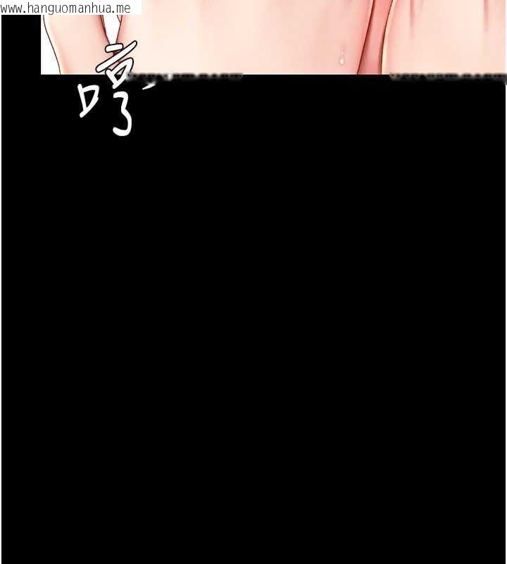 韩国漫画复仇母女丼韩漫_复仇母女丼-第81话-大叔…这会很痛吗…?在线免费阅读-韩国漫画-第197张图片