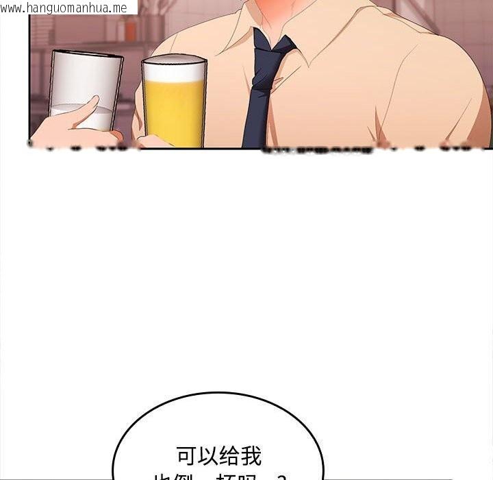 韩国漫画在公司偷偷爱韩漫_在公司偷偷爱-第29话在线免费阅读-韩国漫画-第136张图片