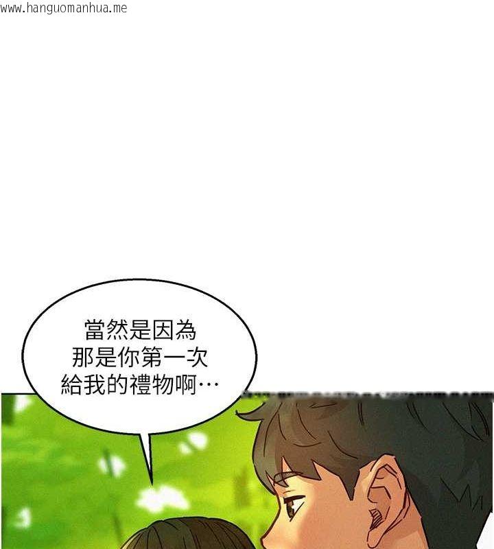 韩国漫画友情万睡韩漫_友情万睡-第104话-最后一次约会在线免费阅读-韩国漫画-第70张图片