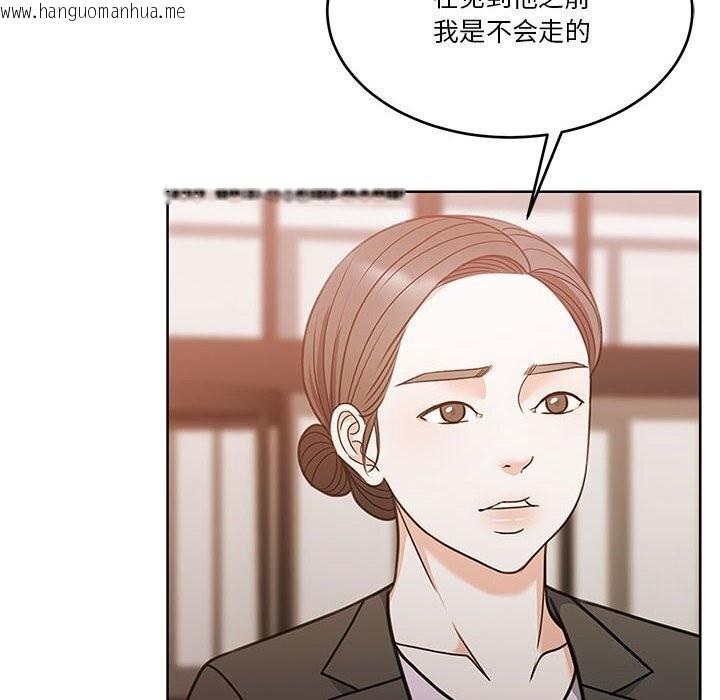 韩国漫画怀孕契约韩漫_怀孕契约-第11话在线免费阅读-韩国漫画-第20张图片