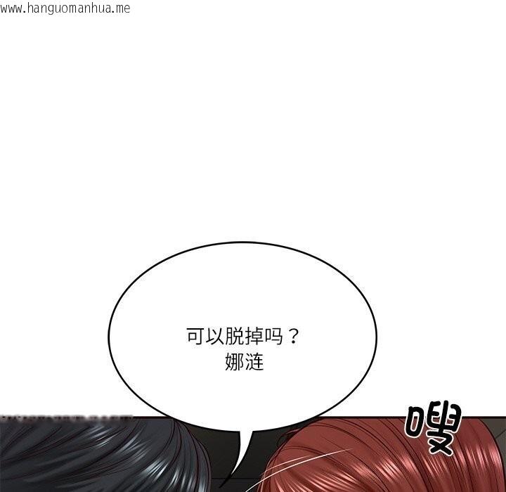 韩国漫画财阀家的女婿韩漫_财阀家的女婿-第6话在线免费阅读-韩国漫画-第24张图片