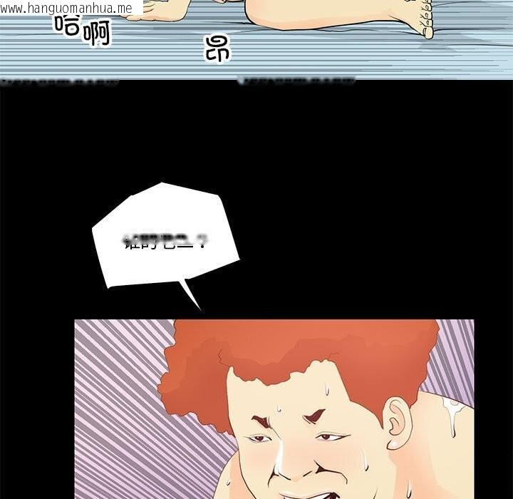 韩国漫画撩妹笔记本韩漫_撩妹笔记本-第14话在线免费阅读-韩国漫画-第19张图片