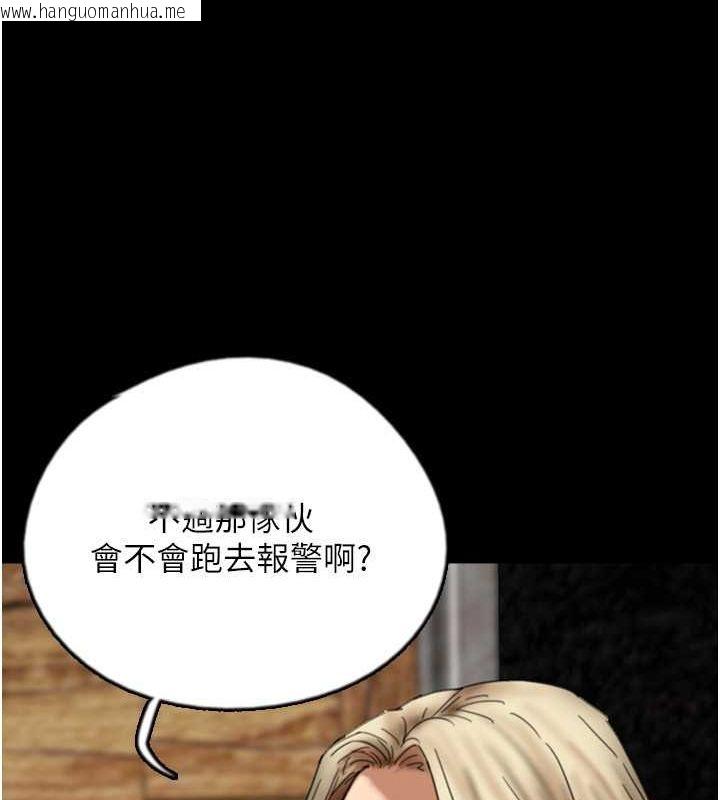 韩国漫画养父的女儿们韩漫_养父的女儿们-第61话-你竟然敢碰她?在线免费阅读-韩国漫画-第29张图片