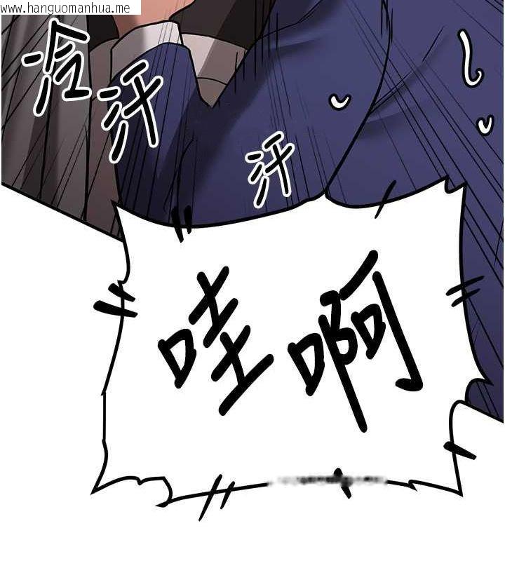 韩国漫画抢女友速成班韩漫_抢女友速成班-第70话-难以拒绝的邀约在线免费阅读-韩国漫画-第54张图片