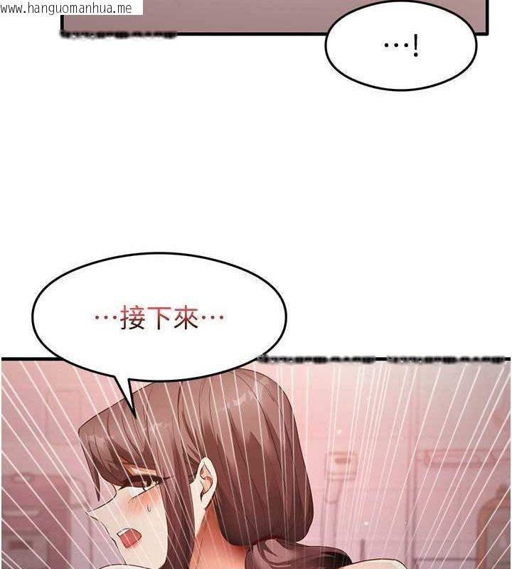 韩国漫画尻试之神学习法韩漫_尻试之神学习法-第38话-你明明可以射很多次在线免费阅读-韩国漫画-第4张图片