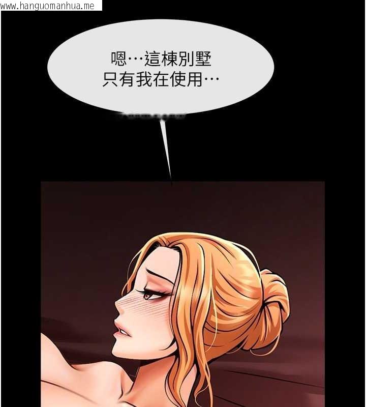 韩国漫画炸裂吧!巨棒韩漫_炸裂吧!巨棒-第56话-给安达的特训在线免费阅读-韩国漫画-第75张图片