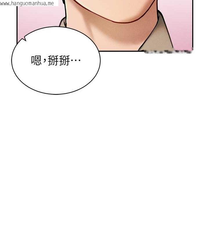 韩国漫画私密视角韩漫_私密视角-第8话-在电梯里被顶到好湿在线免费阅读-韩国漫画-第27张图片